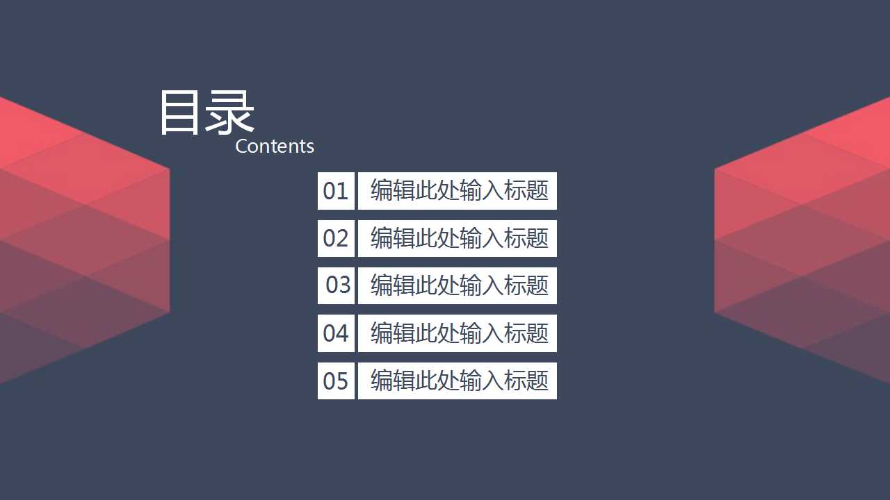 针对渠道的服务——服务营销，制胜的法宝PPT课件