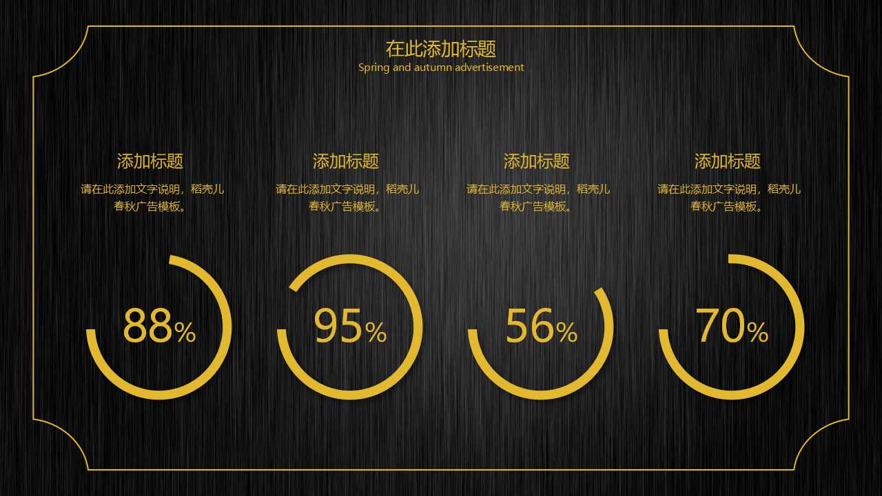 Internet MarketingPPT课件