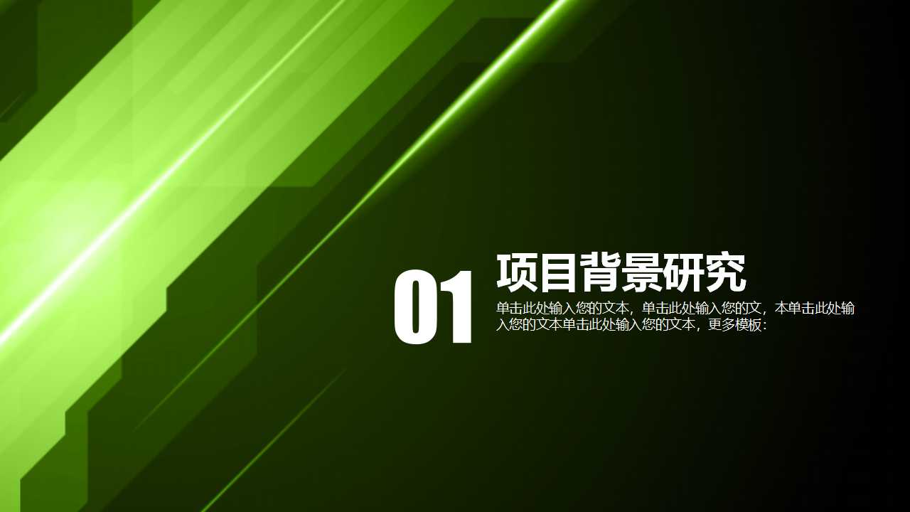 市场预测的内容及类型PPT课件
