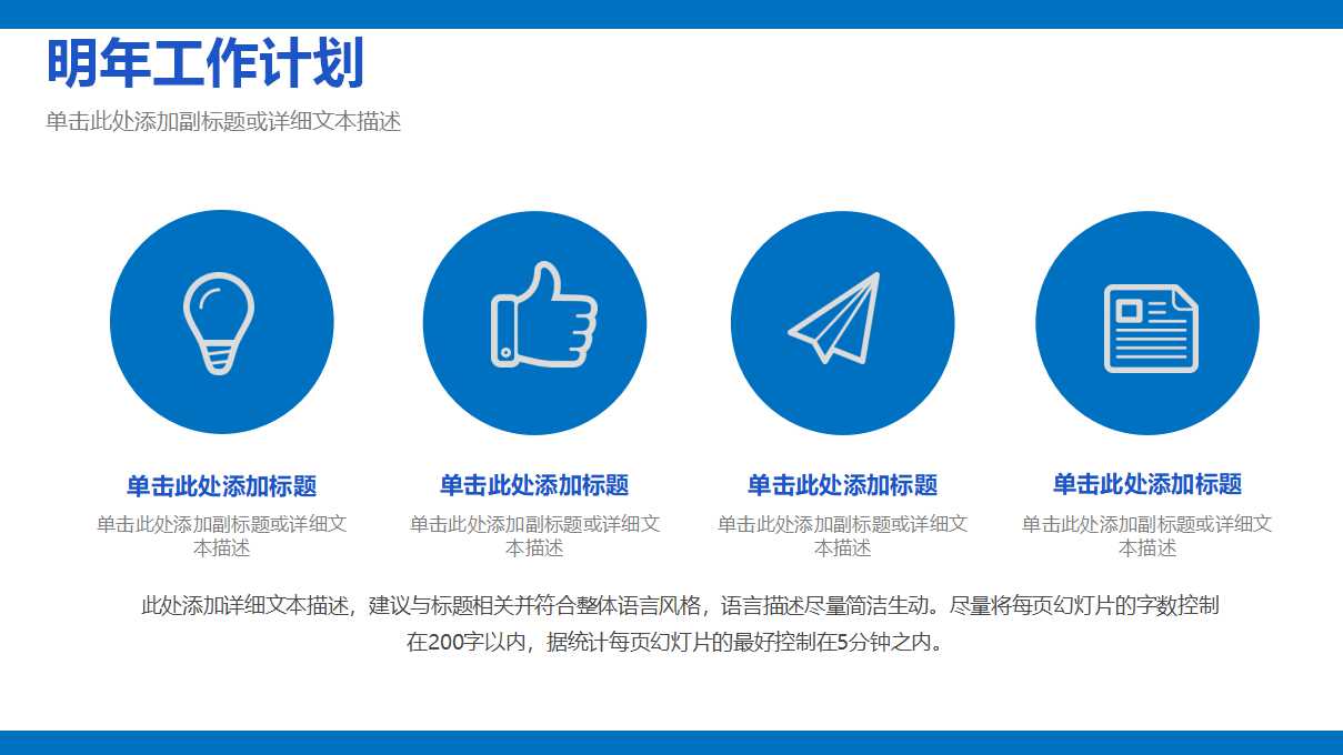 大客户营销PPT课件