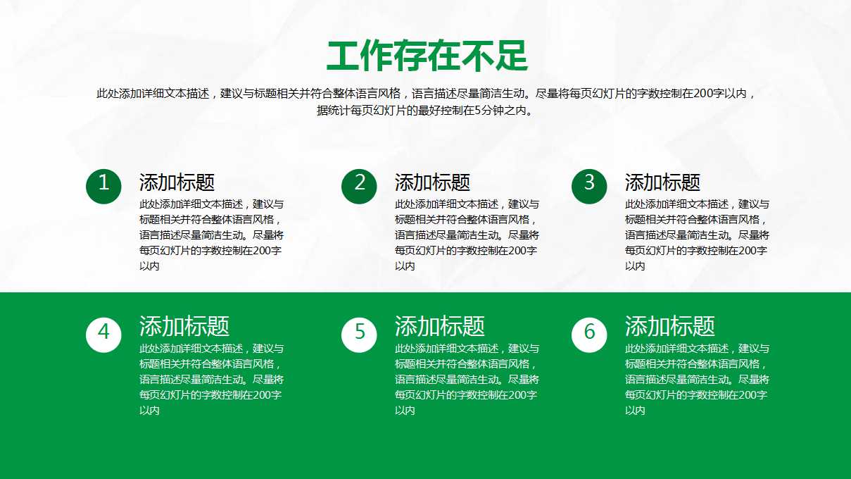 商业自动化概论PPT课件