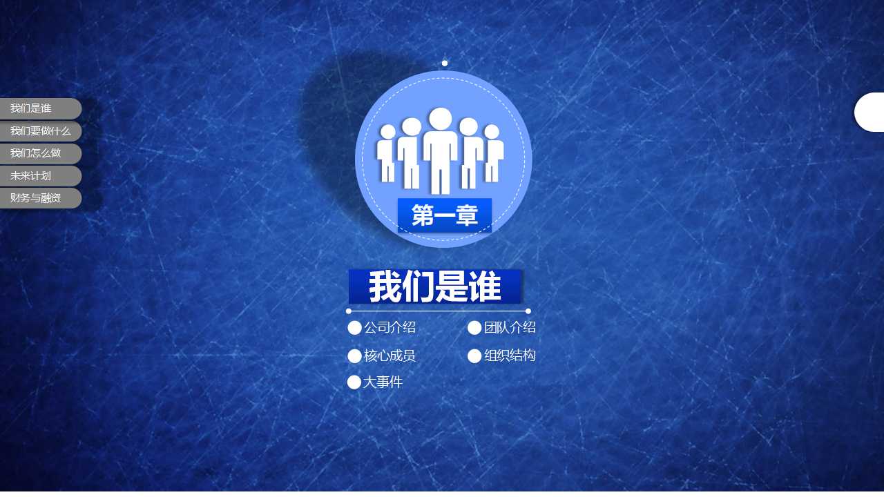 ISO9000、ISO16949、QS9000推行教程PPT课件