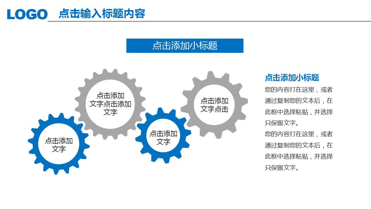 成本控制模组PPT课件一