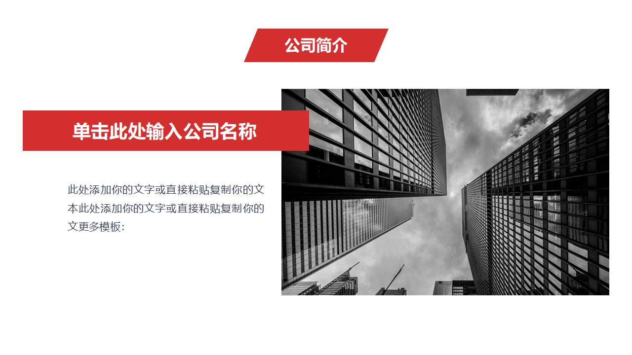 高压容器设计PPT课件