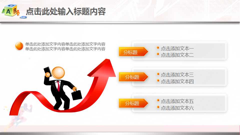 国际贸易理论与务实PPT课件