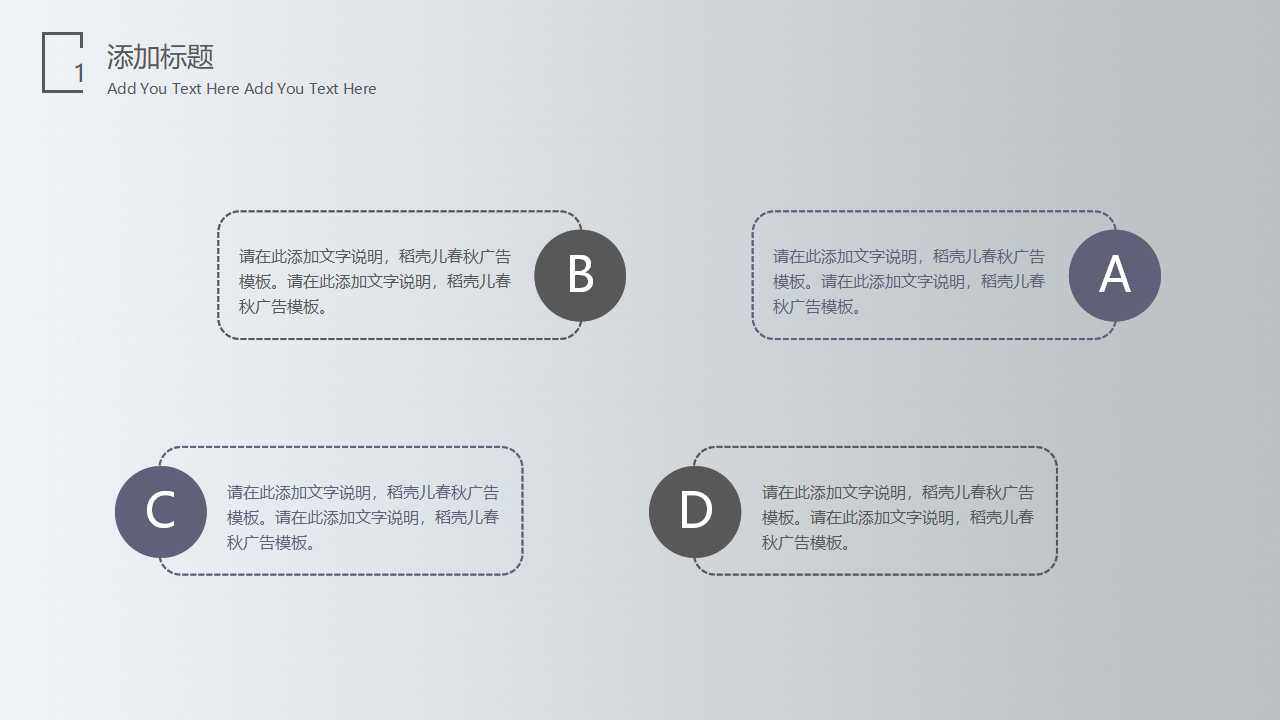 先进生产方式PPT课件