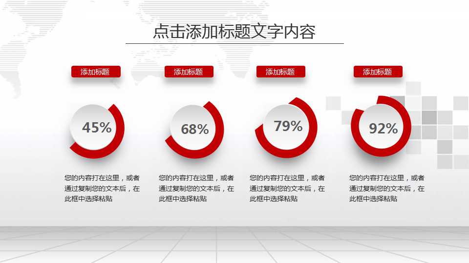 建设工程估价PPT课件