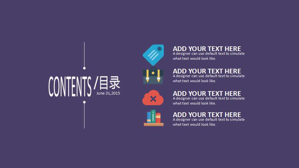 电力线路、变压器的参数与等值电路PPT课件