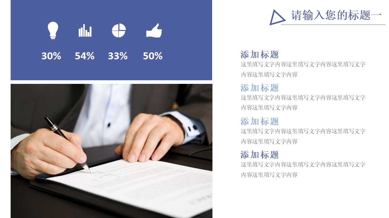 轴测图的基本知识PPT课件