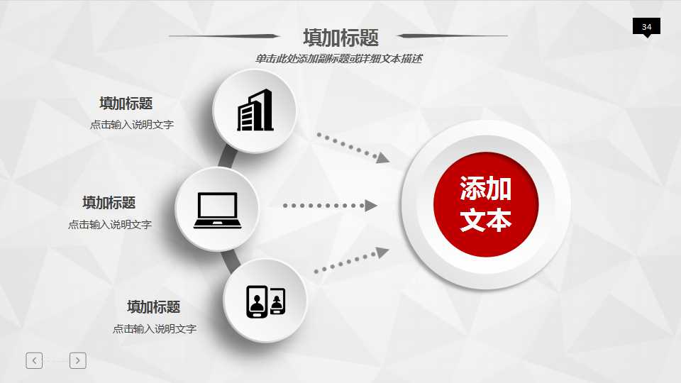 目的抖动PPT课件