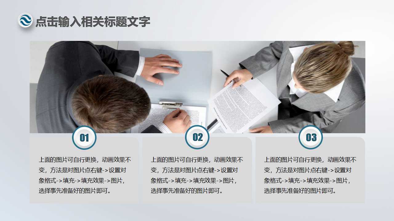 海通2012年A股投资策略PPT课件