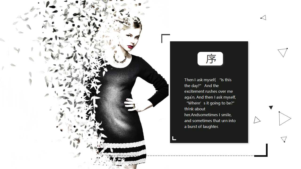 ERP核心技术研讨会关于BOMPPT课件