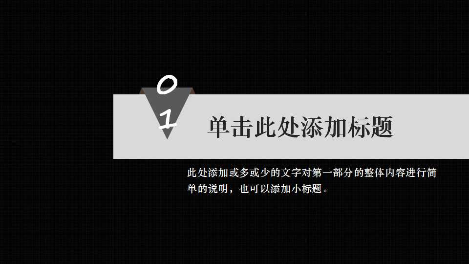 长城电工国际合作报告PPT课件