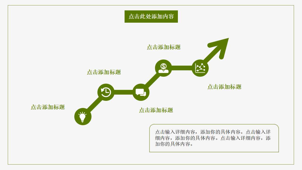 出纳的业务技能PPT课件