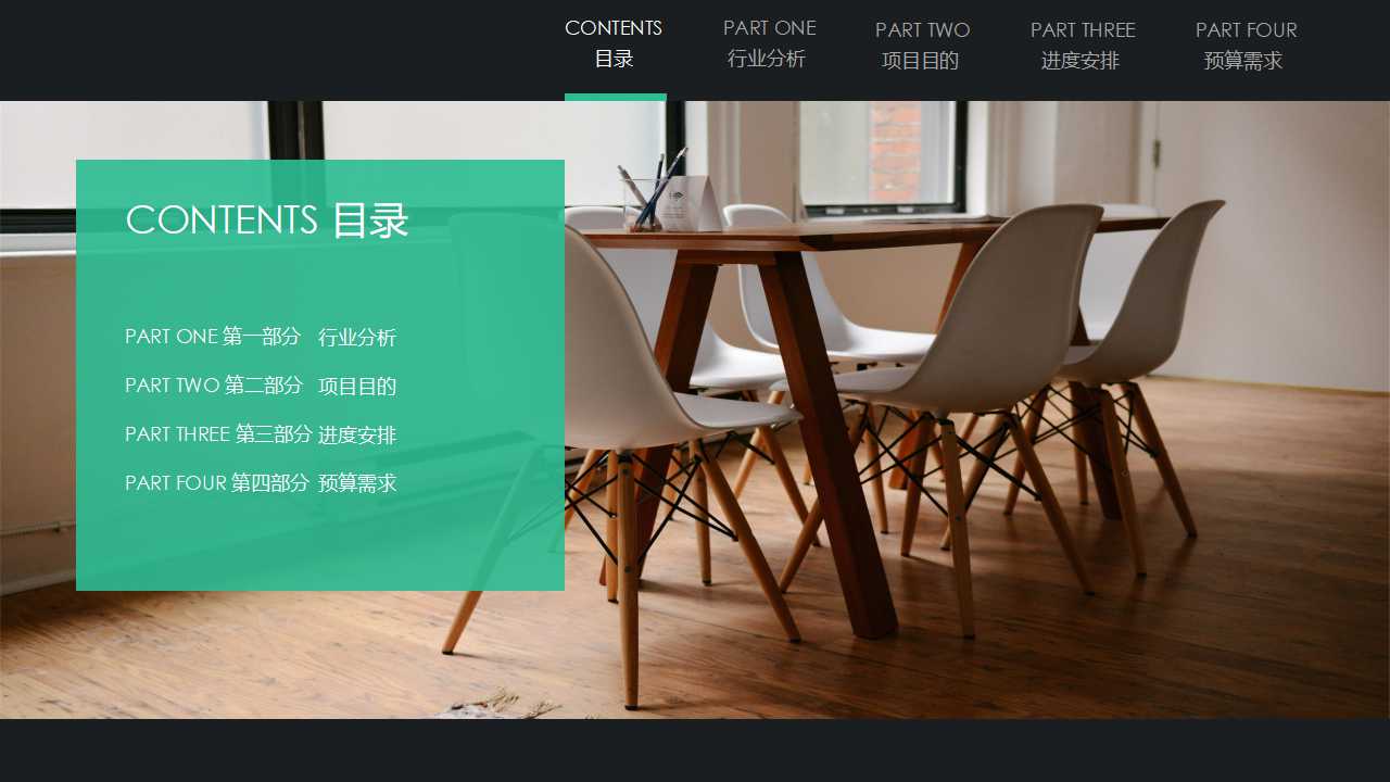 成本和费用概述PPT课件