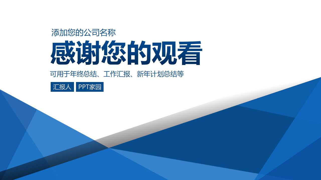 新品上市完全手册PPT课件