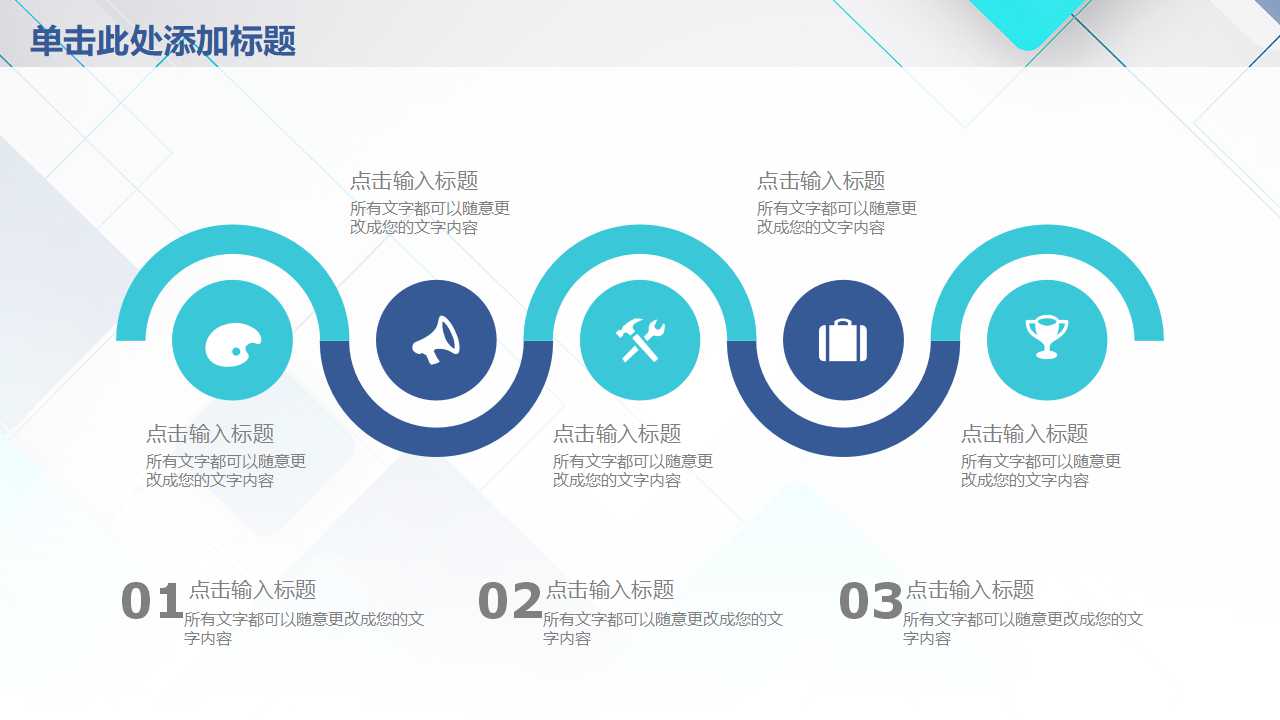 水产品加工工艺PPT课件