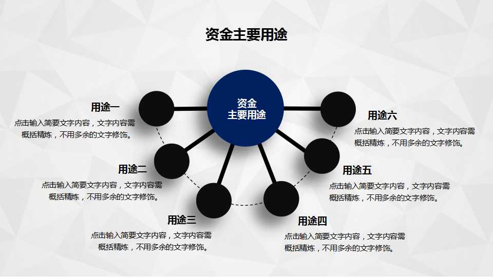雇前筛选和申请人对雇佣机会的态度PPT课件