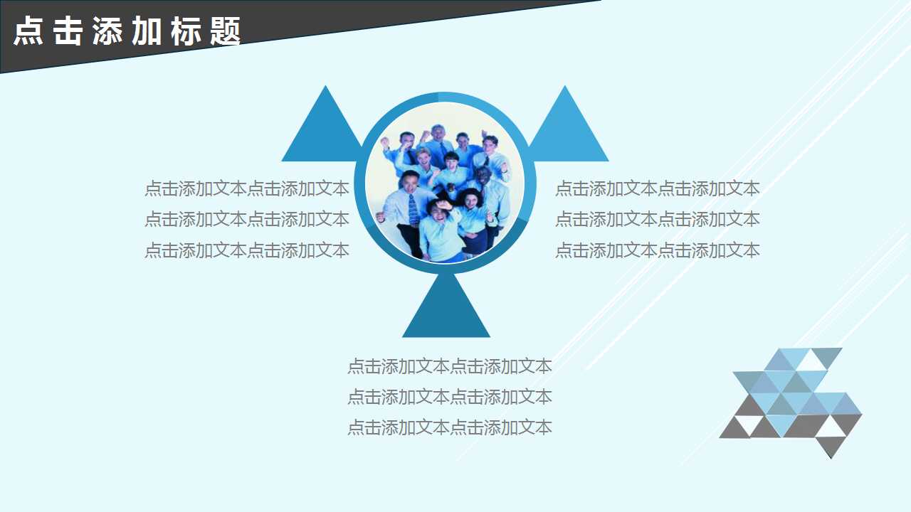 白色飞机PPT模板PPT课件