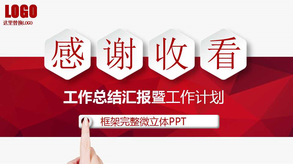 正弦波振荡电路PPT课件