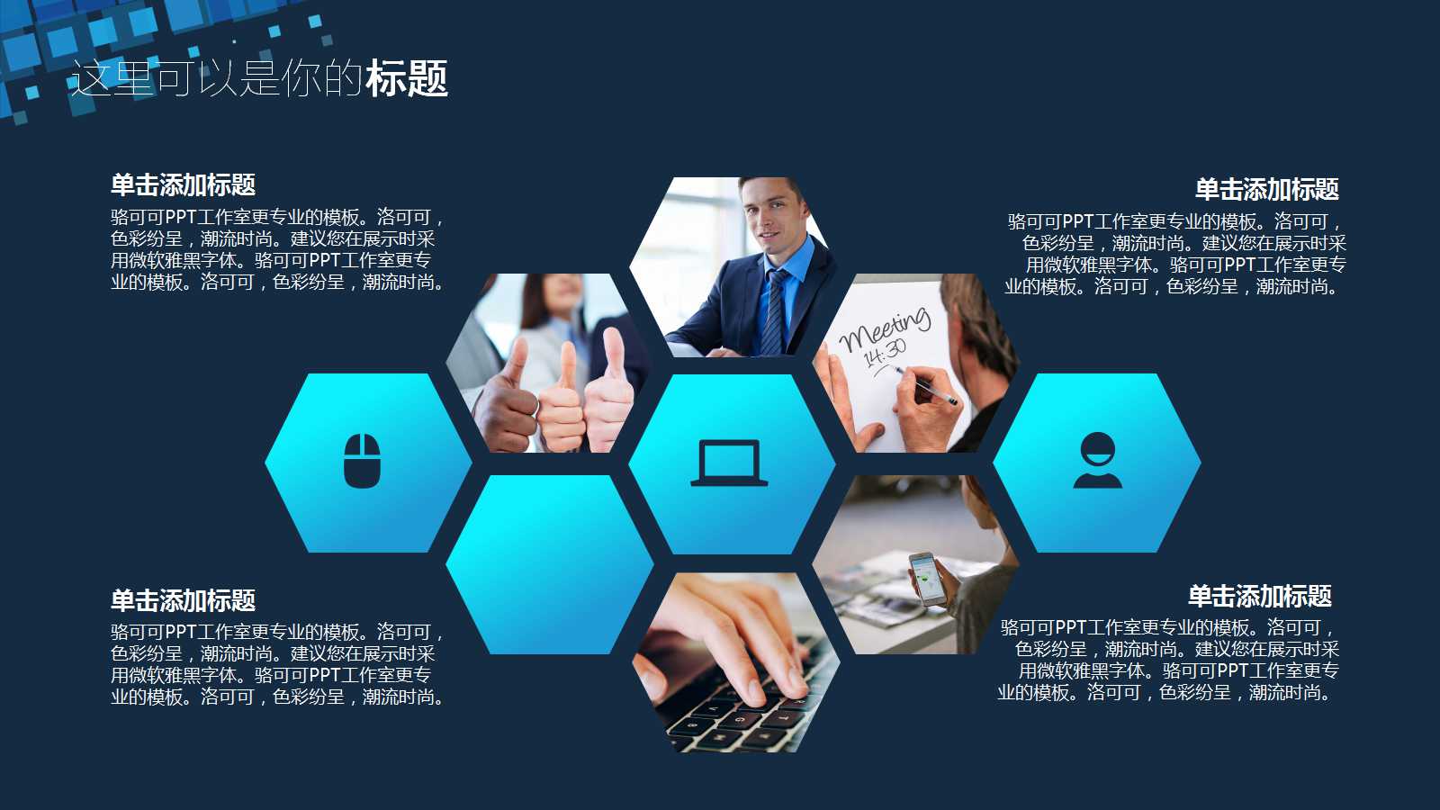 薪酬设计|薪酬体系PPT课件