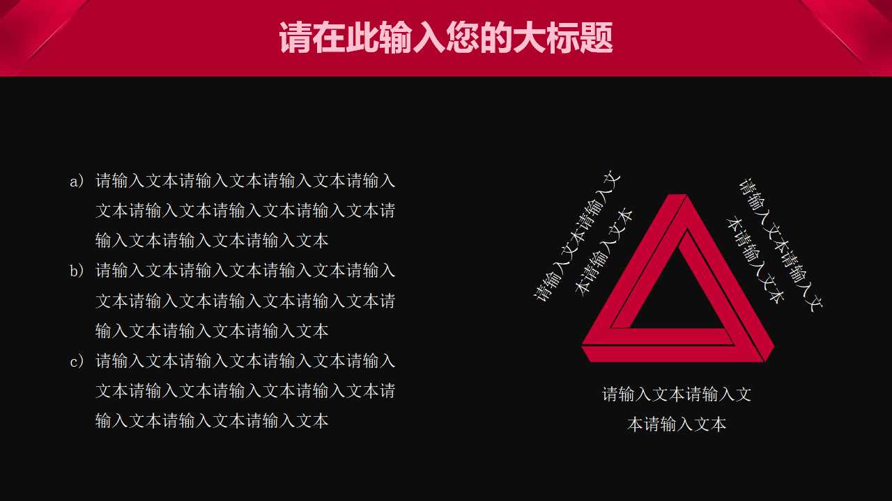 国际贸易原理PPT课件