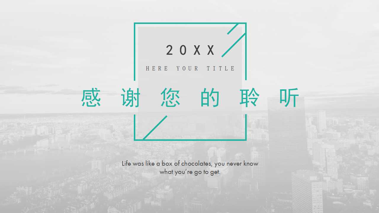QC小组活动推进PPT课件