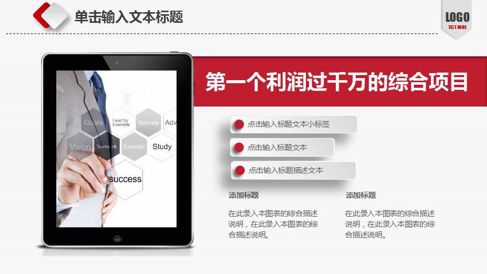 市场营销学的产生与发展PPT课件