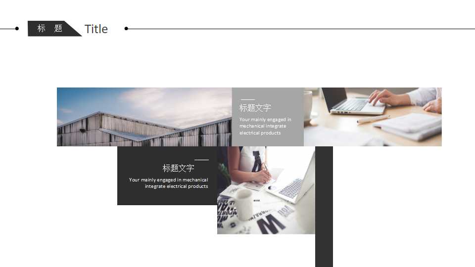 基于网络应用的研究性学习PPT课件