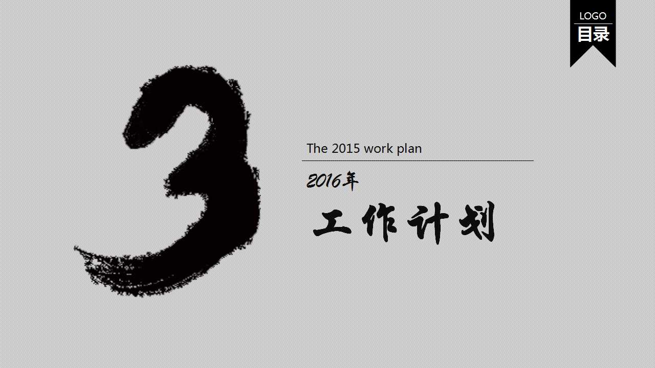 新产品开发程序PPT课件