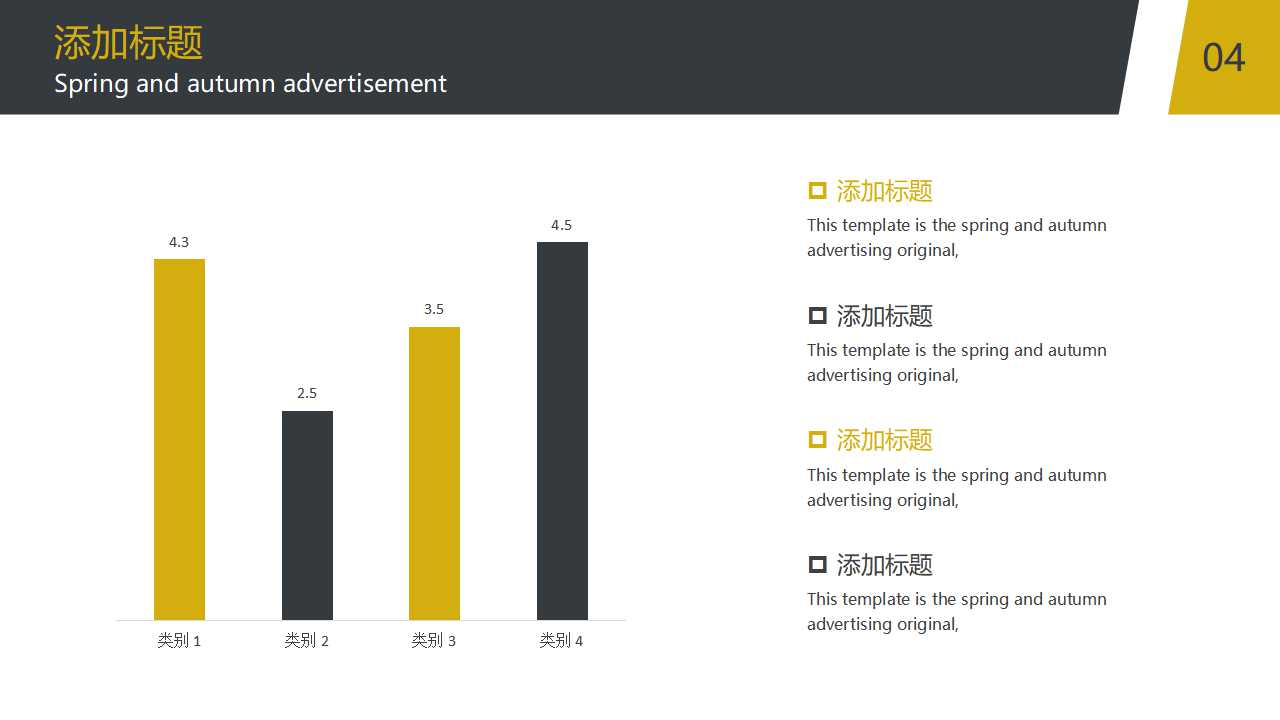 关税与非关税壁垒PPT课件