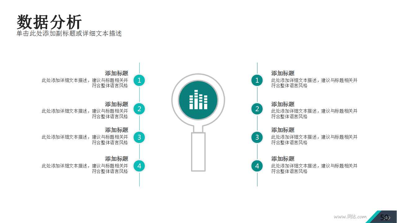 领导激励与沟通PPT课件