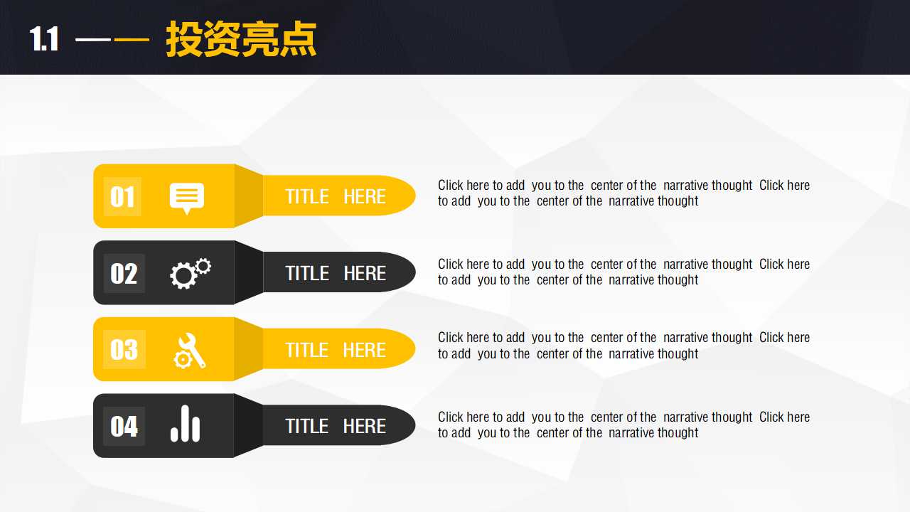 卡耐基演讲训练教程PPT课件一