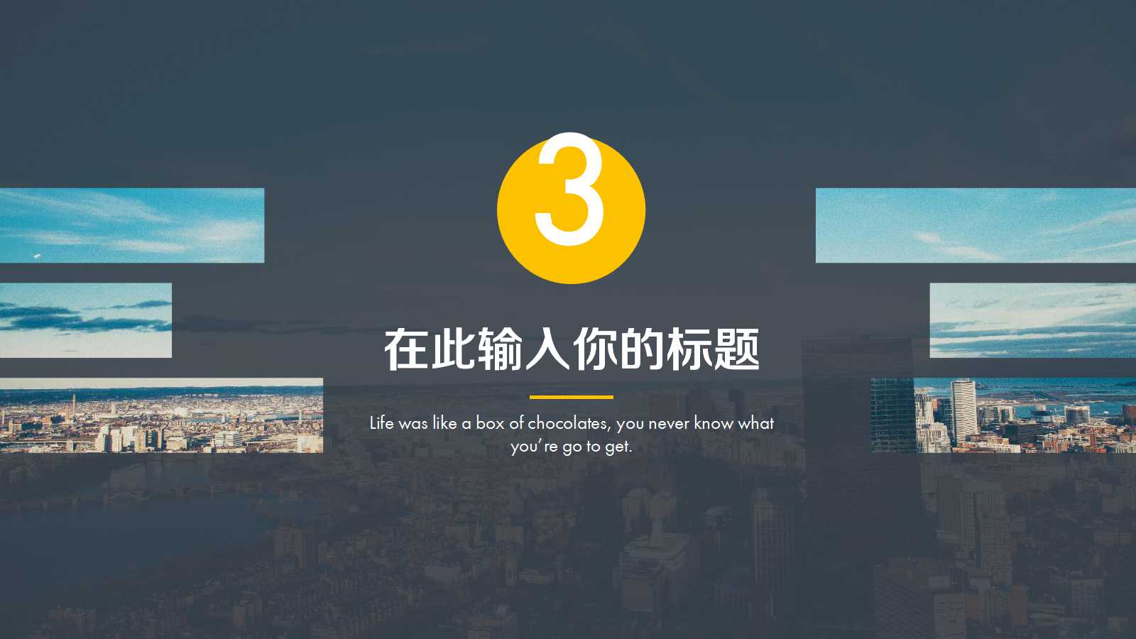 XX太阳能产业营销诊断报告PPT课件