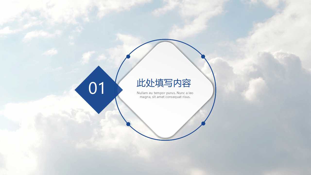 全面生产经营系统PPT课件