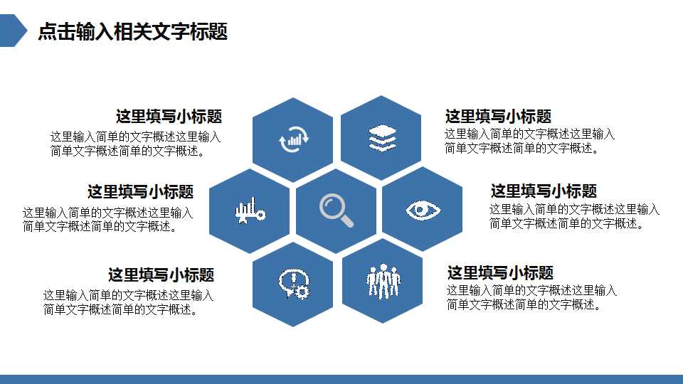 美杜兰华庭价格方案PPT课件