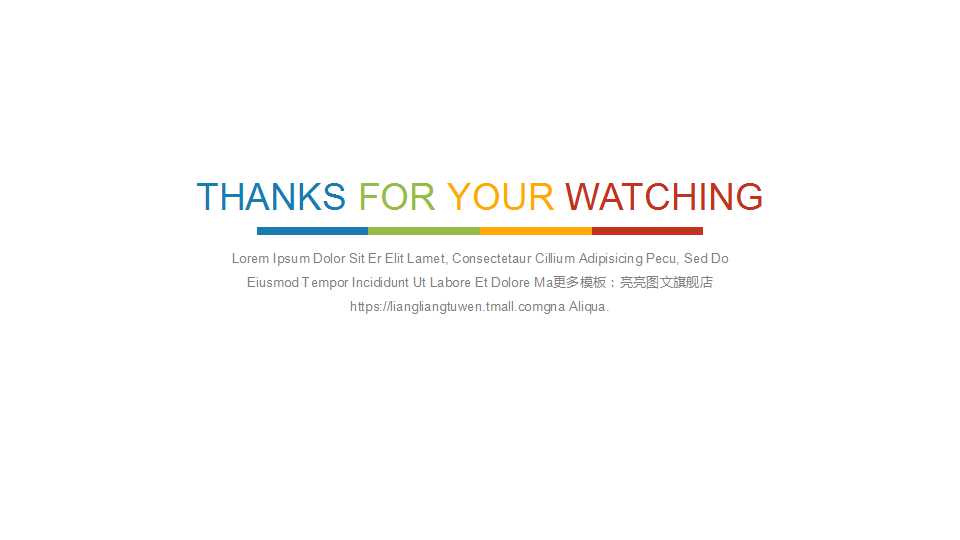 薪酬体系改革方案PPT课件