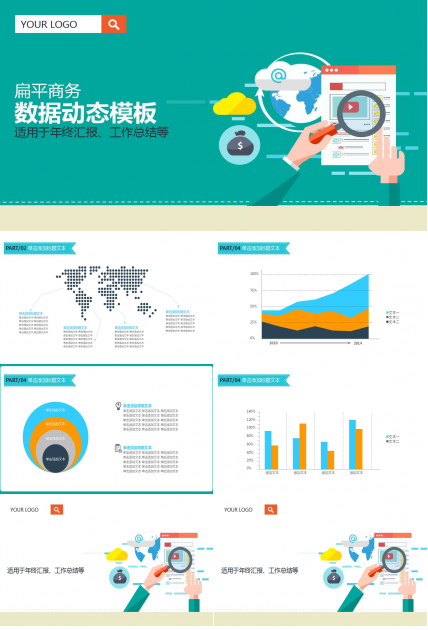 银行重组概述PPT课件