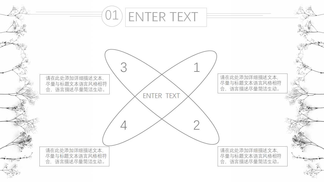 精益生产——七大浪费PPT课件