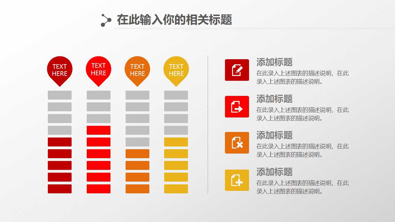 产品成本计算的定额法PPT课件
