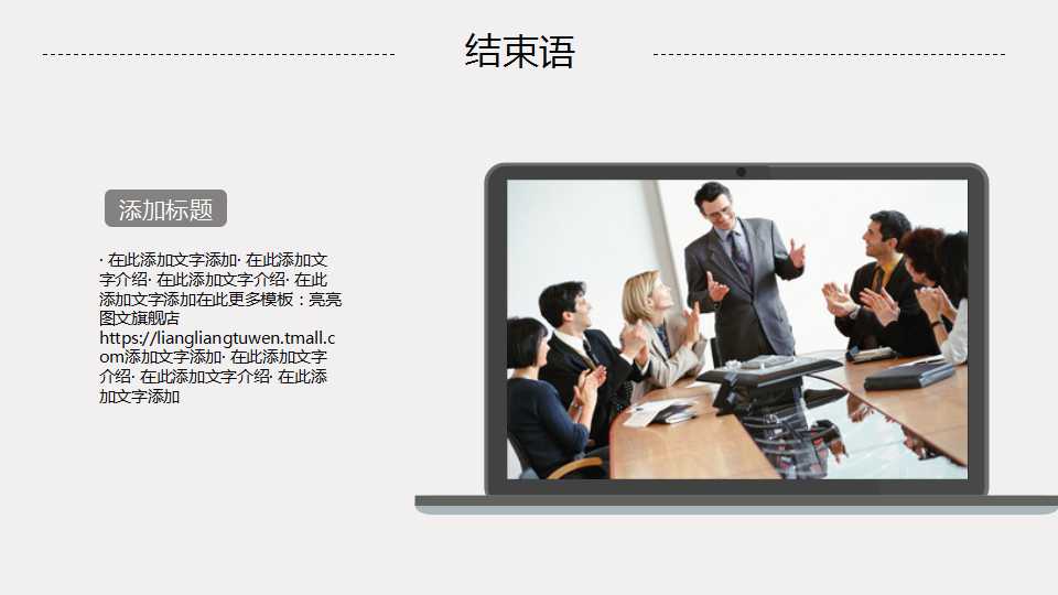 市场营销PPT课件一