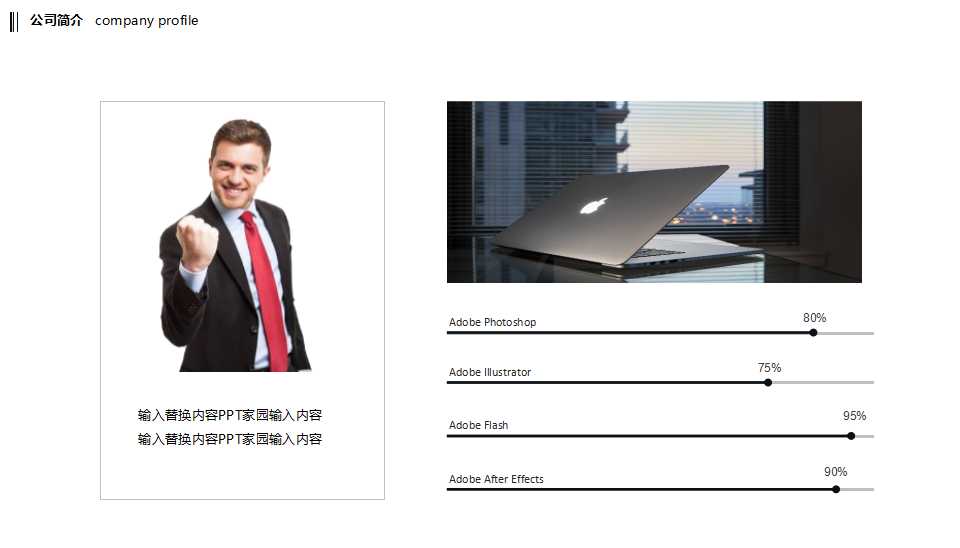 焊接知识教育PPT课件