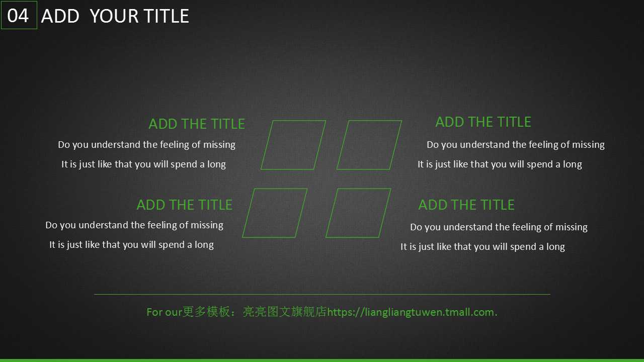 投资理财入门PPT课件