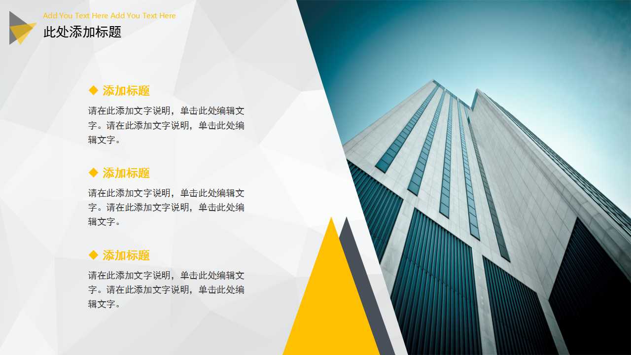 Excel2000数据应用－－-表的设计PPT课件