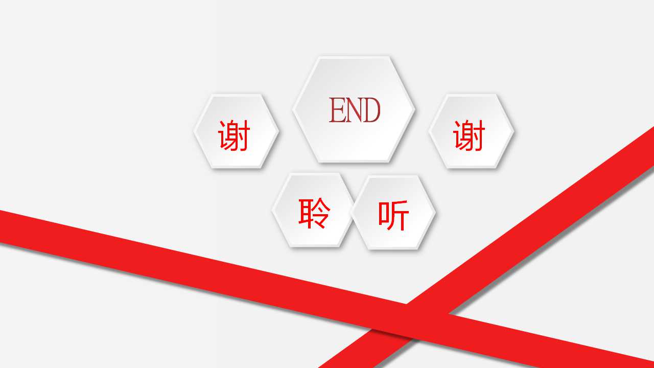 某补血冲剂营销广告企划案PPT课件