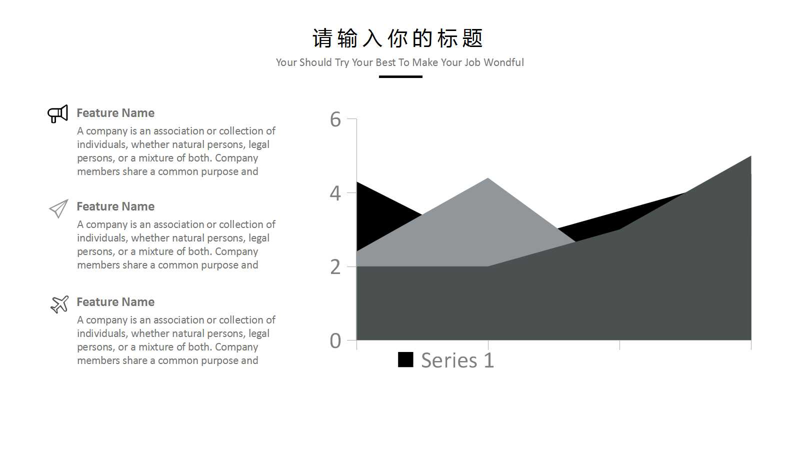 哈佛职业生涯设计PPT课件一