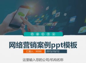 PPT如何制作不停旋转的太阳动画效果