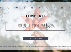 PPT文本框如何设置框线的颜色