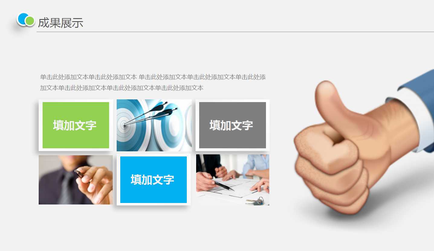 KPI一期工作小结PPT课件