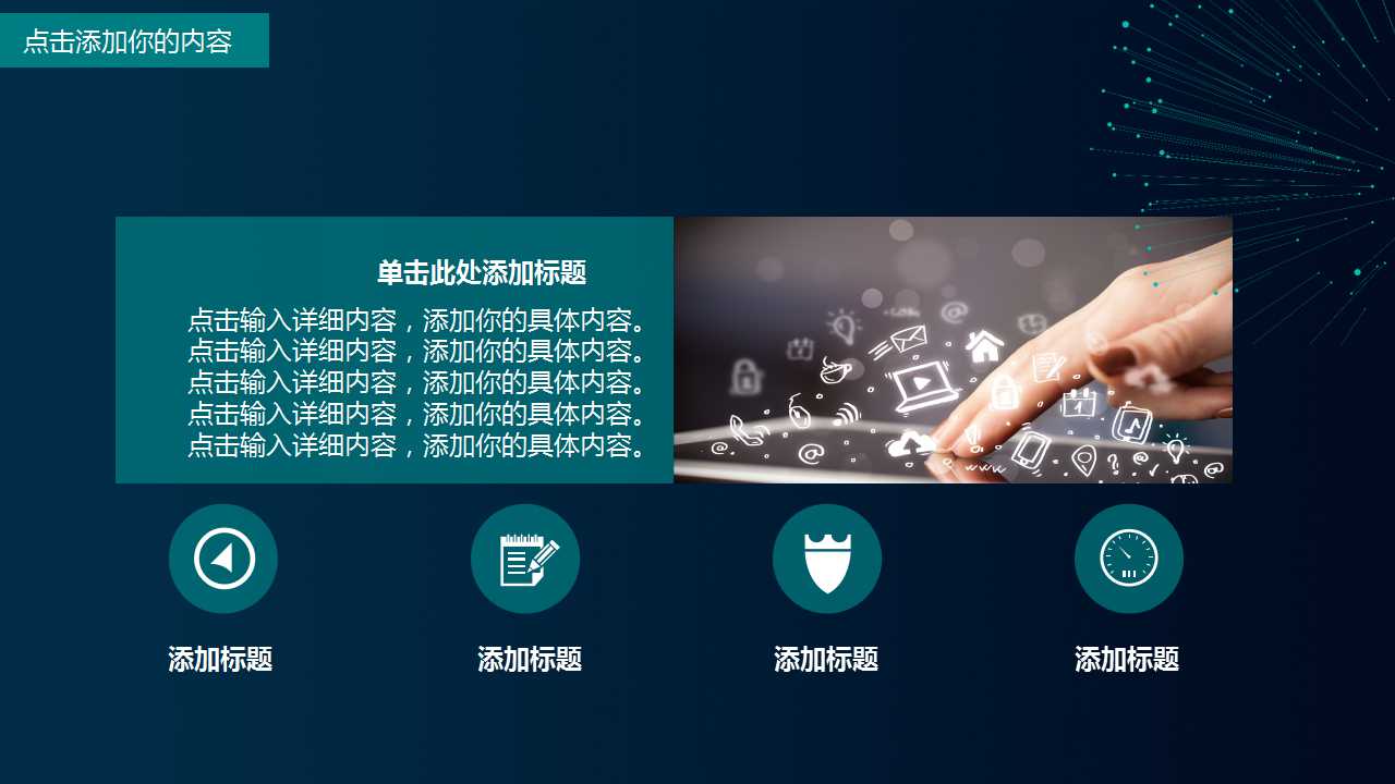 布莱克-斯科尔斯选择计价公式（英）PPT课件